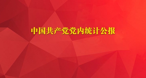 济宁市纪委市监委网站 图片新闻